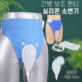 블루 남성용 × 1개