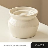 瓦罐燉盅【奶白500毫升】單個 × 1個