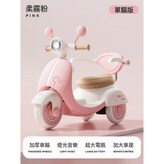 基礎款/柔霧粉/單驅動/6V4AH電瓶/燈光/藍牙音樂 電力:如圖 × 1個