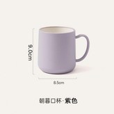 紫色 × 1個