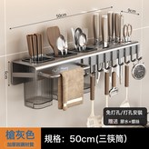 小熊槍灰50cm三筷筒刀架款 × 1個