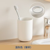 淺灰-單杯:如圖所示 × 1個