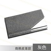 商務皮革款｜灰 × 1個