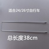 大號支架 單拍bc價 × 1個