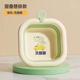 綠色恐龍洗腳:如圖所示 × 1個