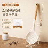 嬰兒奶嘴級矽膠 - 漏勺 不傷鍋 無異味 一體成型 × 1個