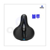 블루 × 1개
