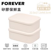 米色 × 1套