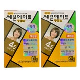 4.5호 금빛갈색