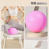 25CM粉色送吹氣管 × 1個