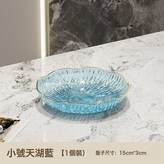 冰露花語小號（天湖藍）:如圖 × 1個