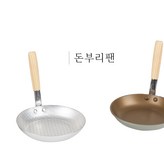 돈부리팬(무코팅) × 1개