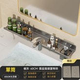 槍灰太空鋁贴片U型60cm單筒（需宅配） × 1個