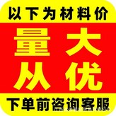 普通2.0mm密實底 × 1個