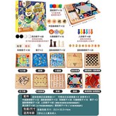 大號12合一12種玩法•具體玩法配件看圖 × 1個