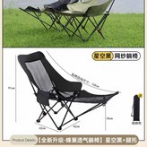 經典黑 網布款 × 1個