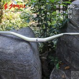 35口徑 50擡升 800長 閃銀車把 × 1個