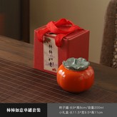 柿柿如意單罐套裝 × 1個