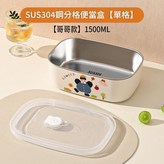 哥哥 單格 × 1個