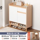 60-32-90櫻桃木色+白:組裝 × 1個