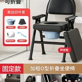 加厚碳鋼 固定款 - 0型便孔 桶 移動坐板 × 1個