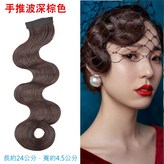 深棕色-小尺寸已定型寛約4.5長24CM × 1個