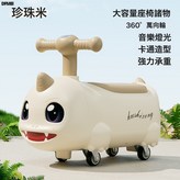 米色+音樂燈光:如圖 × 1個
