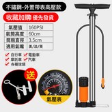 35長款不鏽鋼+高壓包+氣壓表60cm:一個 × 1個