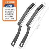 二支裝 × 1個