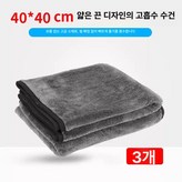 업그레이드 양면 소재 3개 40x40cm × 1개