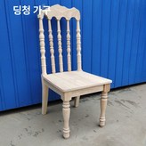 로만 컬럼 프린세스 체어 × 1개