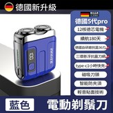 2025升級數顯款 深海藍 × 1個