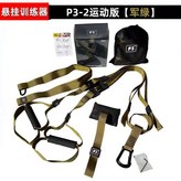 05 P3-2 Army green × 1개