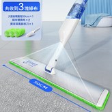 加大50CM噴霧拖(共3片布):如圖所示 × 1個