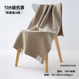 卡其色（39760）:70*140cm × 1個