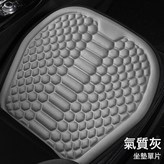 灰色(小方墊):單張 × 1個