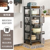 블랙 5층 폭 45x40.5x145cm × *