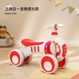 古典白燈光款:如圖 × 1個