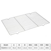 35×24單網架 × 1個