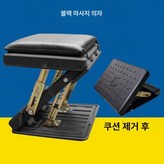 블랙 × 1개