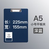 A5深藍 × 1個