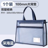 深海藍 × 1個