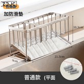 平面(普通款)+防滑腳墊:如圖 × 1個