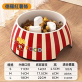 德羅紅薯條:S-小型 × 1個