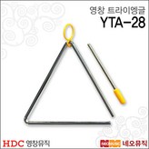 영창 YTA-28 × 1개
