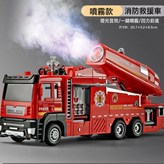天鷹多功能噴霧消防車【塑膠款】:如圖 × 1個