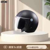 經典黑:參考詳情 × 1個