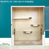 연노랑 18번 맨 케이지 모델 × 1개