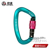 墨綠色 × 1個