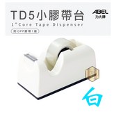 力大 迷你膠台TD-5(03919)白